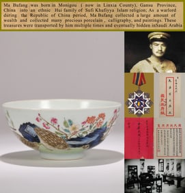 A FAMILLE ROSE 'FLOWER AND BIRD' BOWL