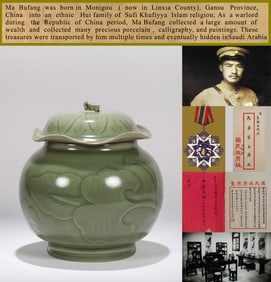 A LONGQUAN CELADON LOTUS-LEAF COVERED JAR
