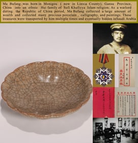 A GE-TYPE LOBED DISH