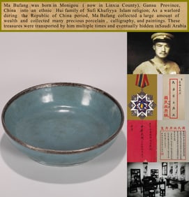 A RU-TYPE DISH