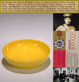 A YELLOW-GLAZED SMALL DISH
