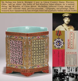 A FAMILLE ROSE OPENWORK HEXAGONAL BRUSH POT