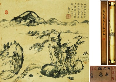 WU DACHENG (1835-1902), ATTRIBUTED TO, LANDSCAPE