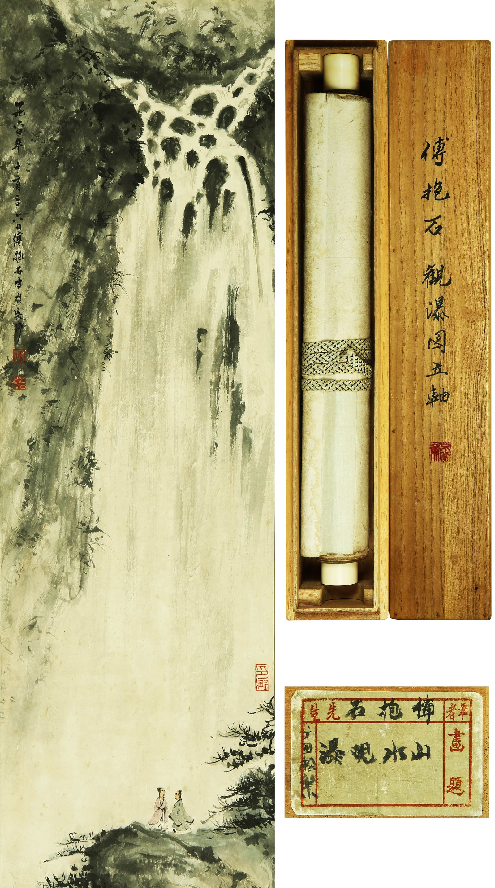 FU BAOSHI (1904-1965), ATTRIBUTED TO, LANDSCAPE: FU BAOSHI (1904-1965), ATTRIBUTED TO, LANDSCAPE Dimensions: Length: 90 cm (35.4 in.), Width: 28 cm (11.0 in.). All measurements are approximate. Any condition statement is given as a courtesy to a cli