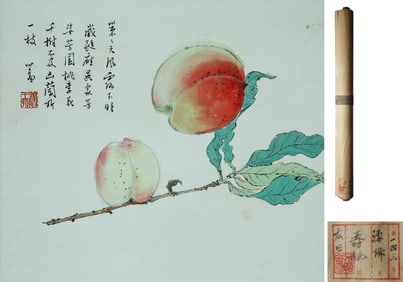 PU RU (1896-1963), ATTRIBUTED TO, DOUBLE SHOU