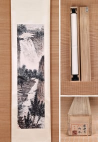 FU BAOSHI (1904-1965), ATTRIBUTED TO, WATERFALL