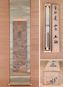 DONG BANGDA (1699-1769), ATTRIBUTED TO, LANDSCAPE