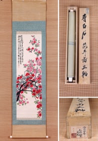 QI BAISHI (1864-1957), ATTRIBUTED TO, RED PLUM BLOSSOMS