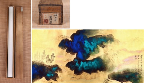 ZHANG DAQIAN (1899-1983), ATTRIBUTED TO, TRAVELING IN THE MOUNTAINS
