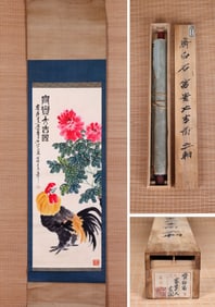 QI BAISHI (1864-1957), ATTRIBUTED TO, WEALTH AND GREAT FORTUNE