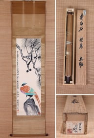 QI BAISHI (1864-1957), ATTRIBUTED TO, BRIGHT FUTURE