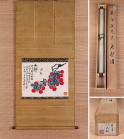 QI BAISHI (1864-1957), ATTRIBUTED TO, GREAT PROFIT