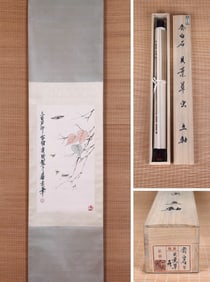 QI BAISHI (1864-1957), ATTRIBUTED TO, BODHI LEAVES AND INSECTS