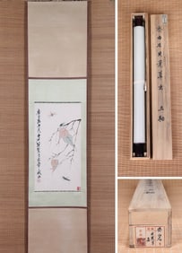 QI BAISHI (1864-1957), ATTRIBUTED TO, BODHI LEAVES AND INSECTS
