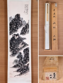 HUANG BINHONG (1865-1955), ATTRIBUTED TO, LANDSCAPE