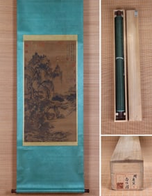 TANG YIN (1470-1524), ATTRIBUTED TO, SCHOLARS BY PINE WINDOW