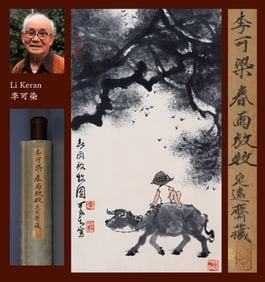 LI KERAN (1907-1989), ATTRIBUTED TO, HERDING IN SPRING RAIN