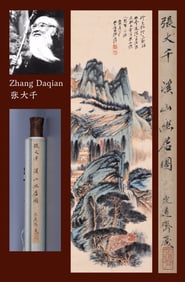 ZHANG DAQIAN (1899-1983), ATTRIBUTED TO, SECLUDED DWELLING BY STREAM