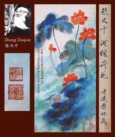 ZHANG DAQIAN (1899-1983), ATTRIBUTED TO, SPLASHED-COLOR LOTUS