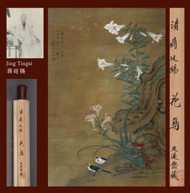JIANG TINGXI (1669-1732), ATTRIBUTED TO, FLOWERS AND BIRDS