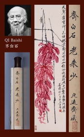 QI BAISHI (1864-1957), ATTRIBUTED TO, FLOWERS