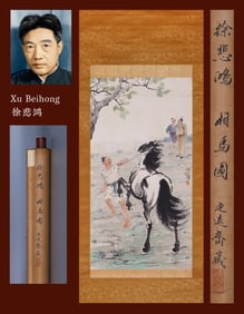 XU BEIHONG (1895-1953), ATTRIBUTED TO, HORSE