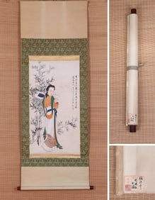 ZHANG DAQIAN (1899-1983), ATTRIBUTED TO, LADY IN BAMBOO GROVE