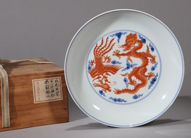 A BLUE AND WHITE WITH IRON-RED 'DRAGON AND PHOENIX' DISH