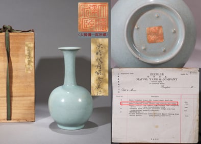 A RU-TYPE VASE