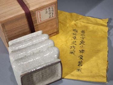 A GE-TYPE POEM VASE