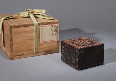 A SHOUSHAN STONE POEM SEAL