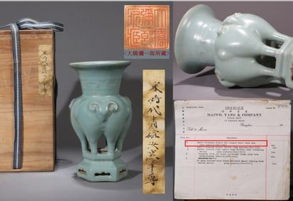 A RU 'THREE RAMS' VASE