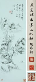 HUANG BINHONG (1865-1955), ATTRIBUTED TO, LANDSCAPE