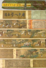 EMPEROR HUIZONG (1082-1135), ATTRIBUTED TO, EIGHTEEN SCHOLARS