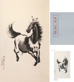 XU BEIHONG (1895-1953), ATTRIBUTED TO, GALLOPING HORSE