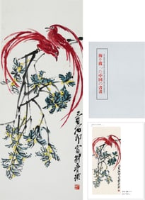 QI BAISHI (1864-1957), ATTRIBUTED TO, DOUBLE SHOU