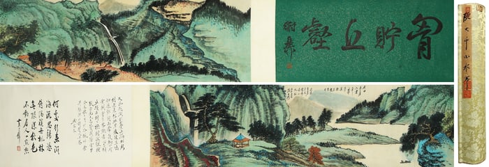 ZHANG DAQIAN (1899-1983), ATTRIBUTED TO, LANDSCAPE