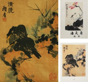 PAN TIANSHOU (1897-1971), ATTRIBUTED TO, EARLY MORNING