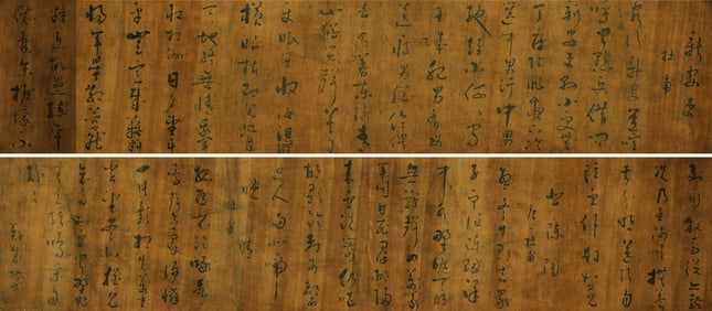 ZHENG CHENGGONG (1624-1662), ATTRIBUTED TO, CALLIGRAPHY