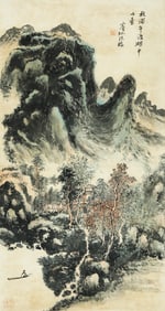 HUANG BINHONG (1865-1955), ATTRIBUTED TO, LAKE SCENE