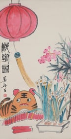 LOU SHIBAI (1918-2010), ATTRIBUTED TO, NEW YEAR'S DAY