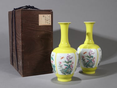 A PAIR OF LEMON-YELLOW GLAZED MEDALLION 'FLORAL' VASES