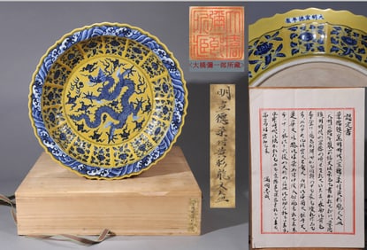 A YELLOW-GROUND BLUE AND WHITE 'CLOUD-DRAGON' LOBED DISH