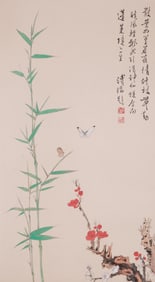 PU RU (1896-1963), ATTRIBUTED TO, FLOWERS AND BUTTERFLY