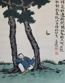 FENG ZIKAI (1898-1975), ATTRIBUTED TO, FIGURE