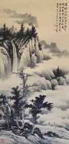 HUANG JUNBI (1898-1991), ATTRIBUTED TO, LAYERED PEAKS AND WHITE CLOUDS