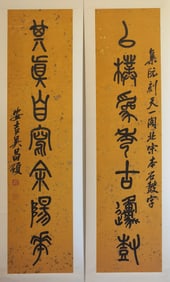 WU CHANGSHUO (1844-1927), ATTRIBUTED TO, SEVEN-CHARACTER COUPLET IN SEAL SCRIPT