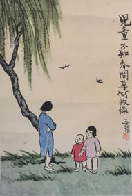 FENG ZIKAI (1898-1975), ATTRIBUTED TO, CHILDREN UNAWARE OF SPRING