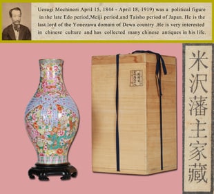 A GOLD-GROUND FAMILLE ROSE 'MILLEFLEURS' VASE