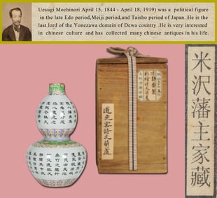 A FAMILLE ROSE 'POETRY' GOURD-SHAPED VASE